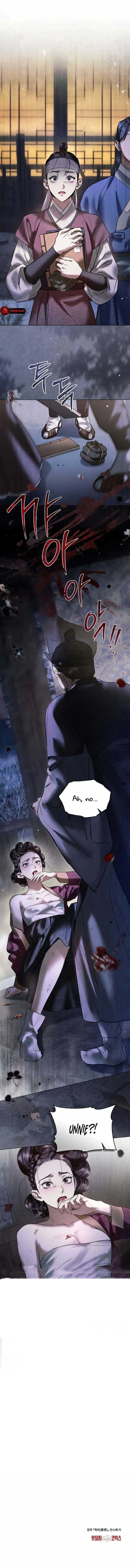Chaotic Nights Chapter 2 - Page 11