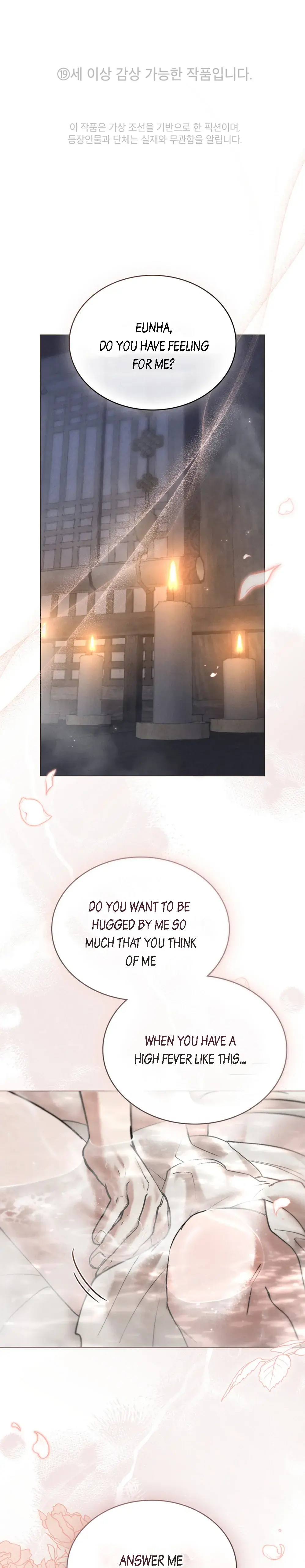 Chaotic Nights Chapter 20 - Page 1