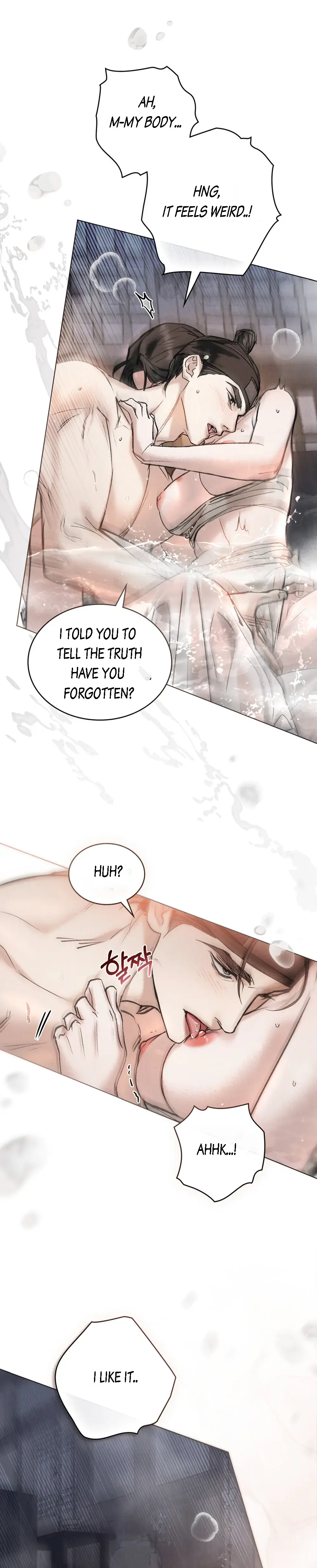 Chaotic Nights Chapter 20 - Page 15