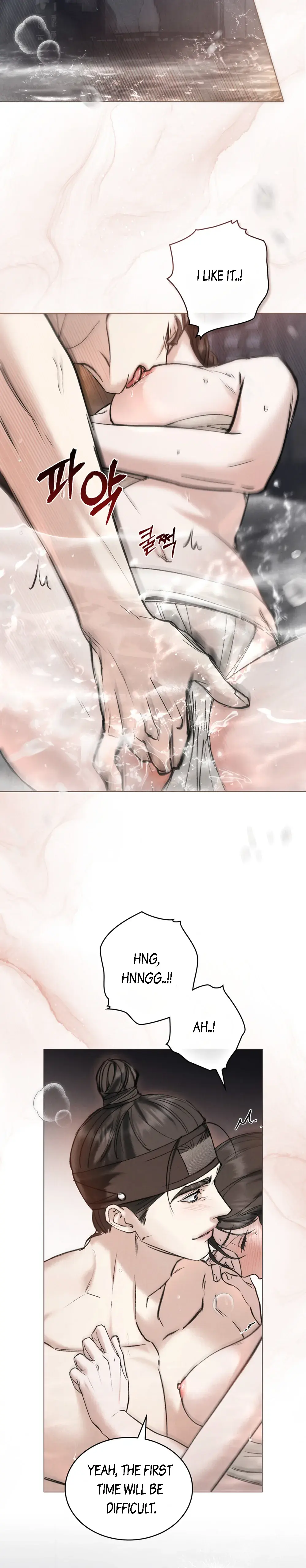 Chaotic Nights Chapter 20 - Page 16
