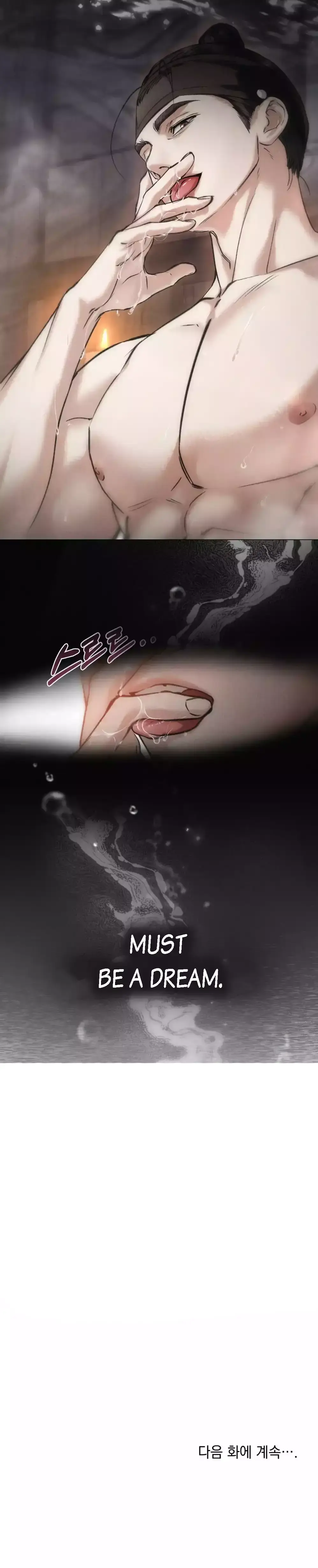 Chaotic Nights Chapter 20 - Page 21