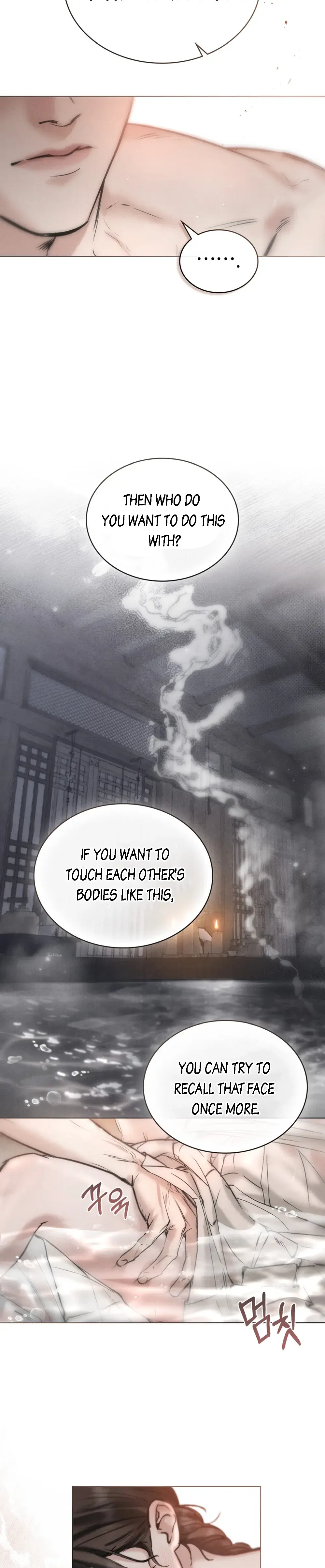 Chaotic Nights Chapter 20 - Page 3