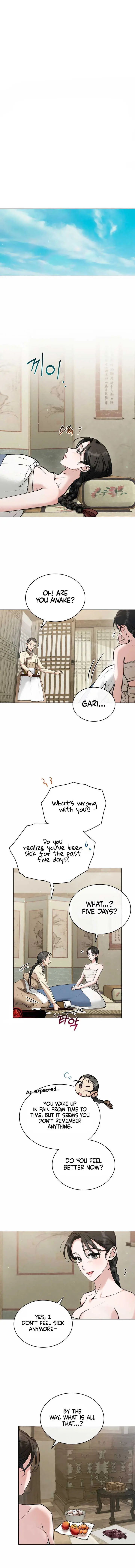Chaotic Nights Chapter 21 - Page 1