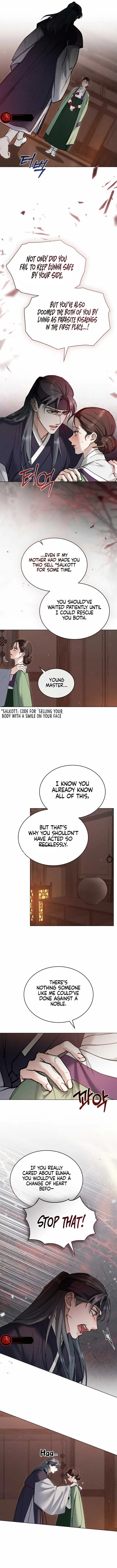 Chaotic Nights Chapter 21 - Page 7