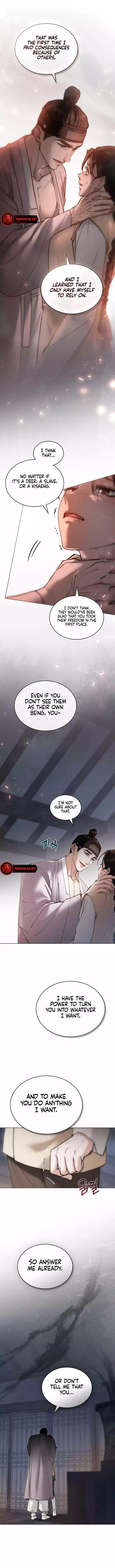 Chaotic Nights Chapter 24 - Page 3