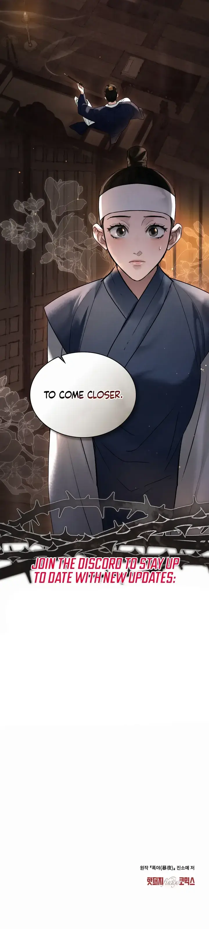 Chaotic Nights Chapter 3 - Page 11