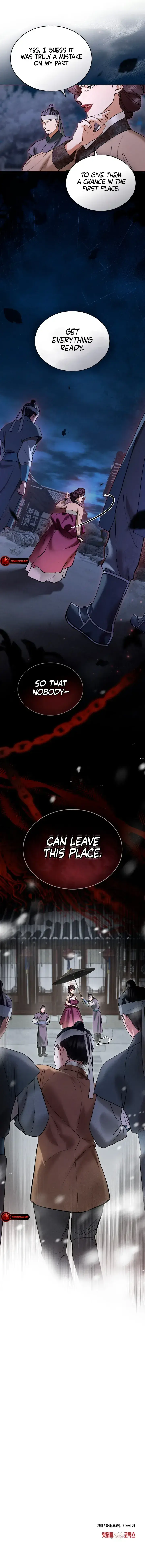 Chaotic Nights Chapter 4 - Page 10
