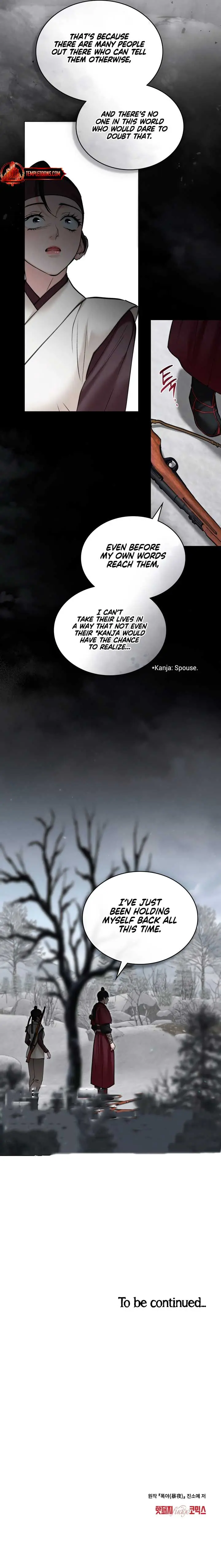 Chaotic Nights Chapter 46 - Page 8