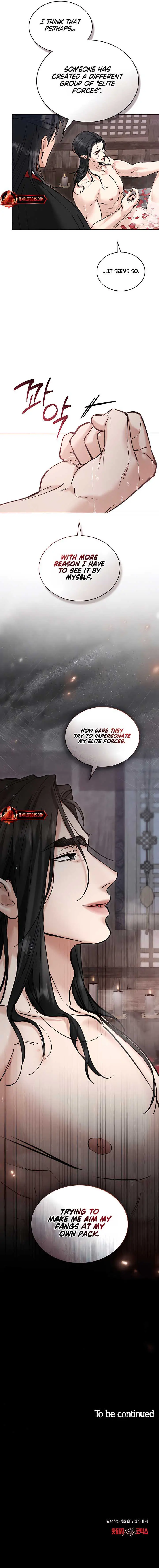 Chaotic Nights Chapter 47 - Page 7