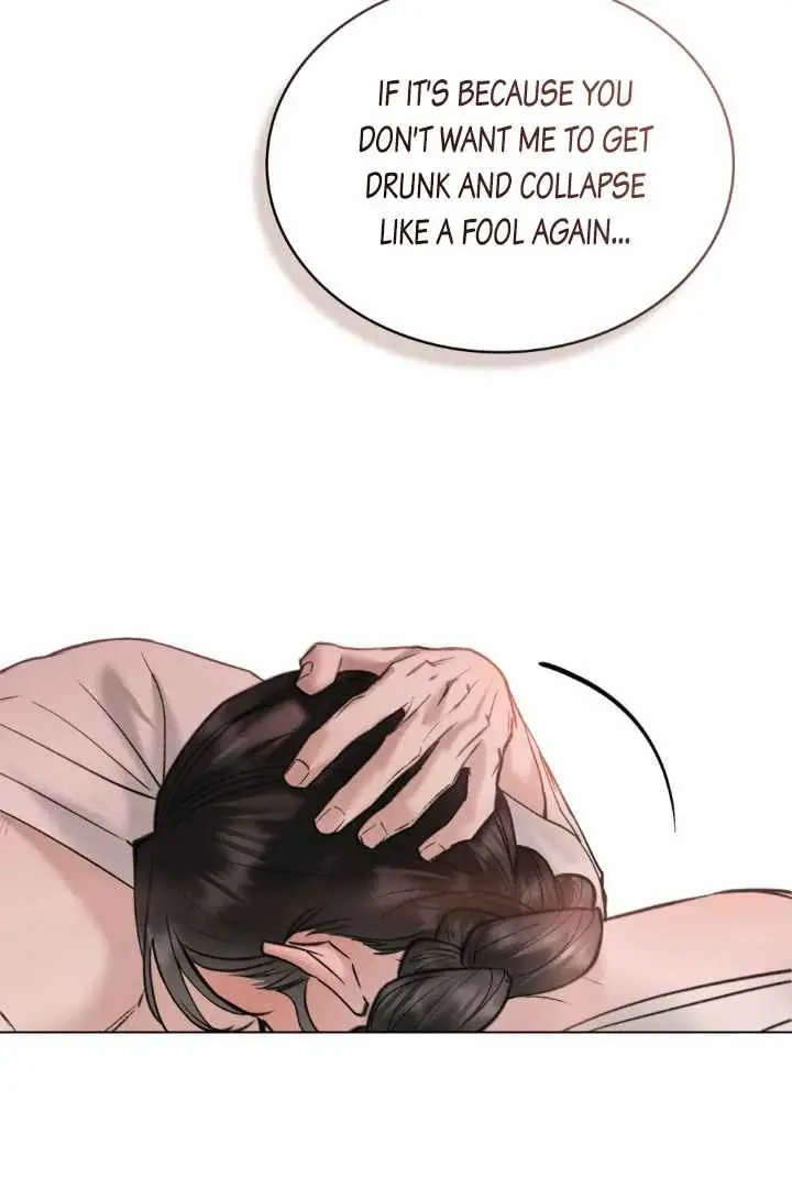 Chaotic Nights Chapter 49 - Page 18