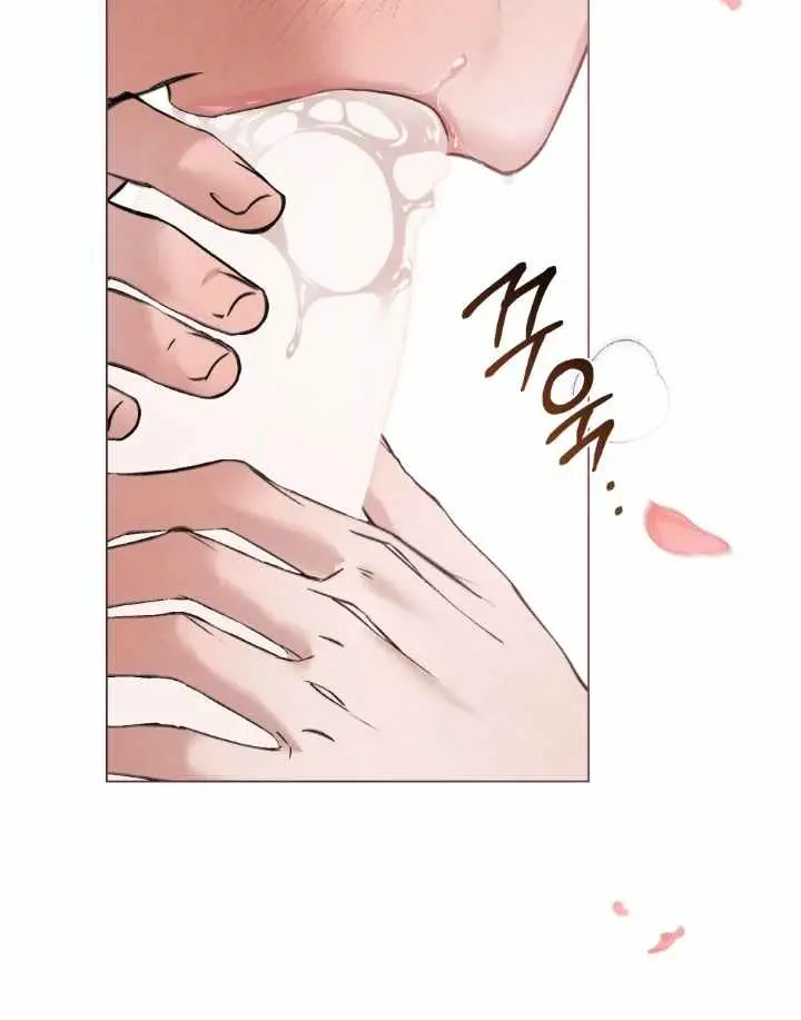 Chaotic Nights Chapter 49 - Page 28