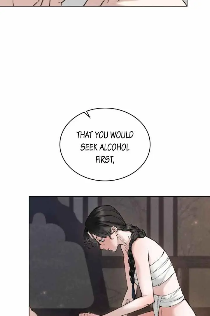 Chaotic Nights Chapter 49 - Page 7