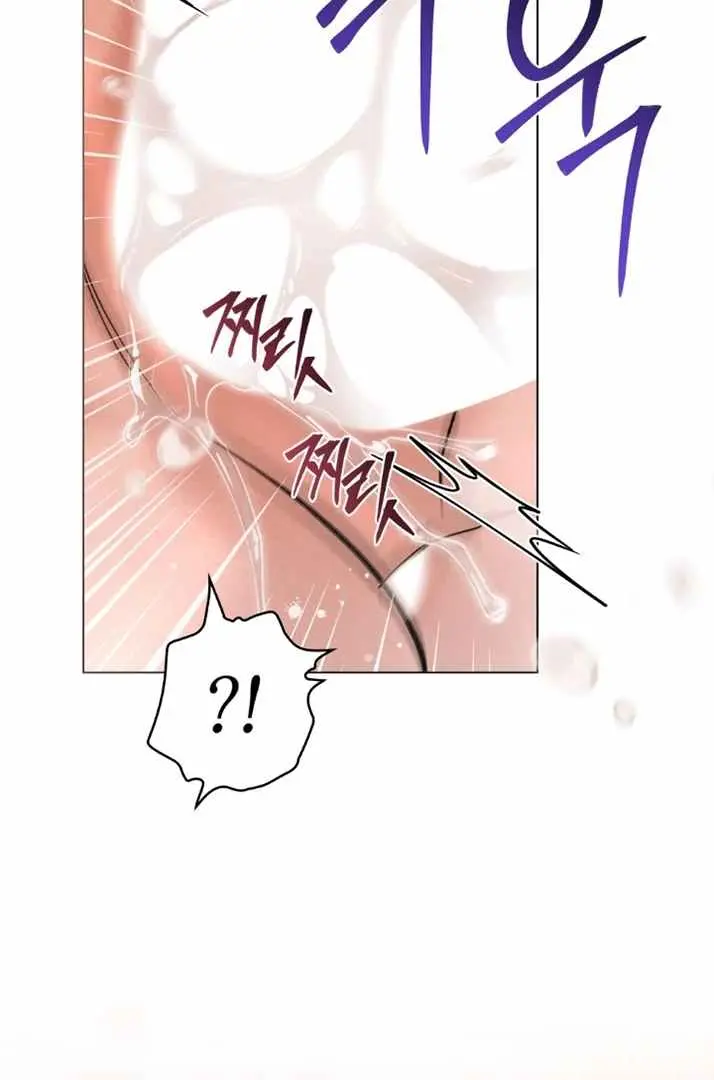 Chaotic Nights Chapter 49 - Page 70