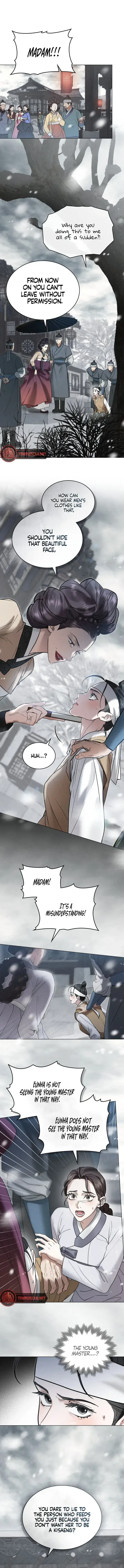 Chaotic Nights Chapter 5 - Page 1