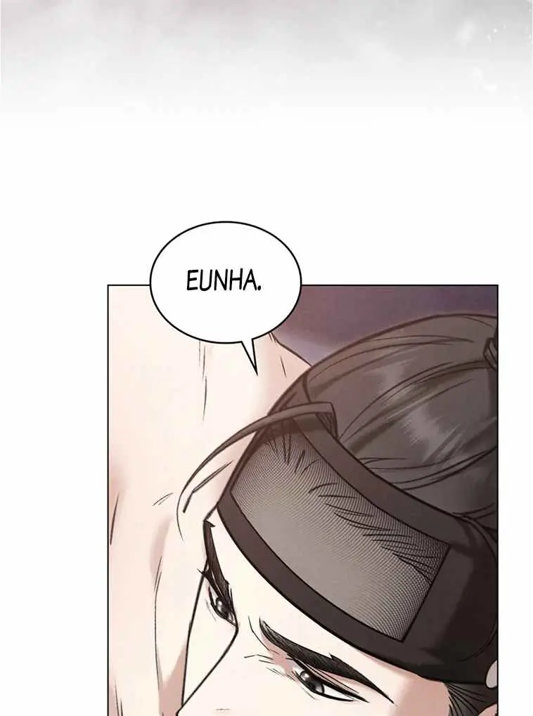 Chaotic Nights Chapter 50 - Page 15