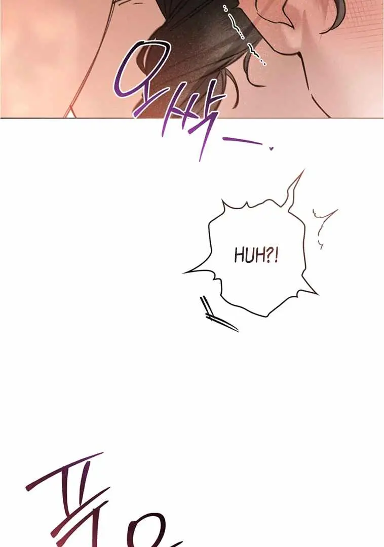 Chaotic Nights Chapter 50 - Page 19