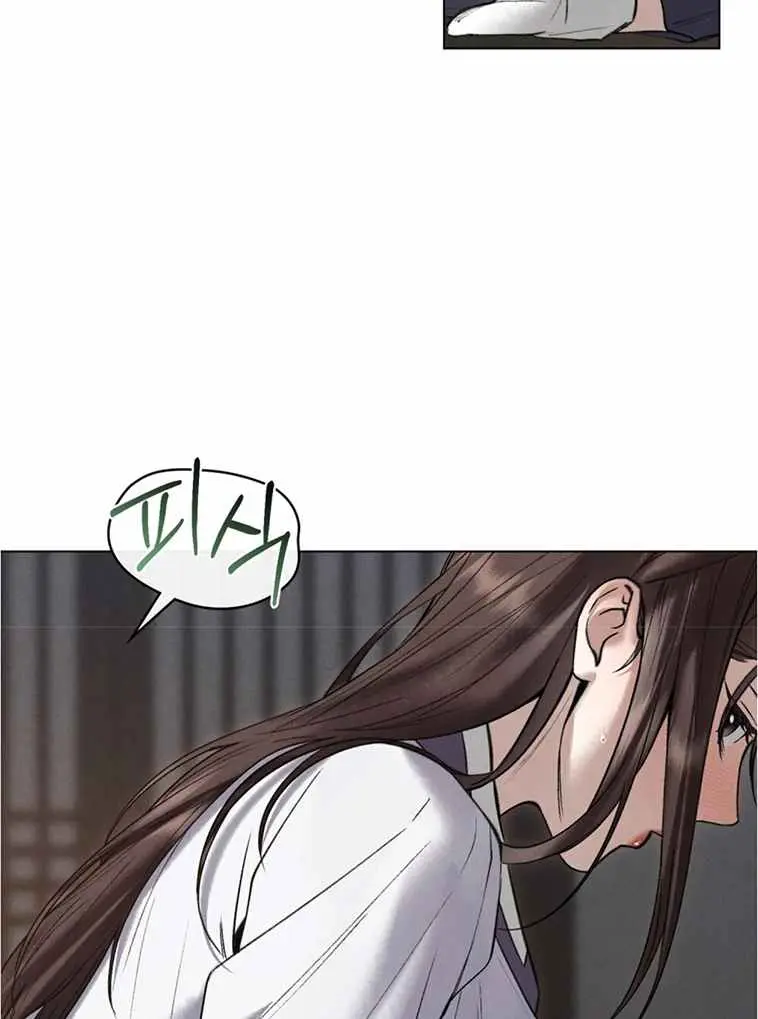 Chaotic Nights Chapter 50 - Page 43
