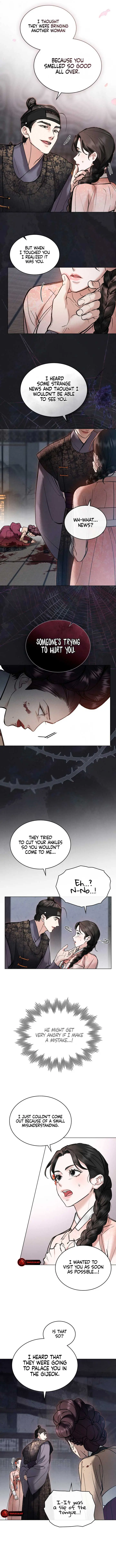 Chaotic Nights Chapter 6 - Page 7