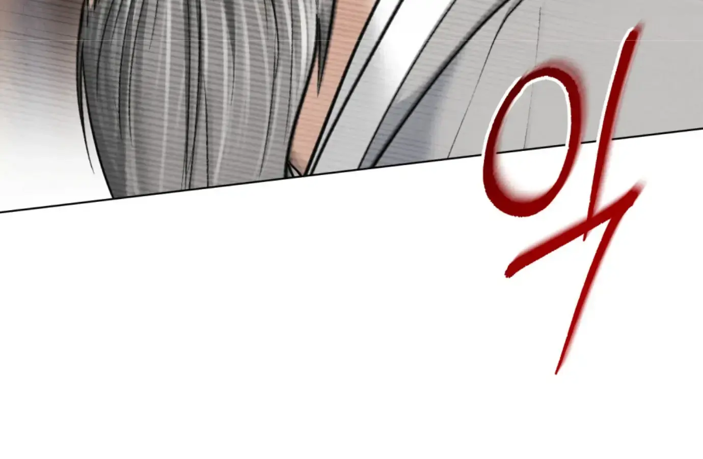 Chaotic Nights Chapter 67 - Page 121