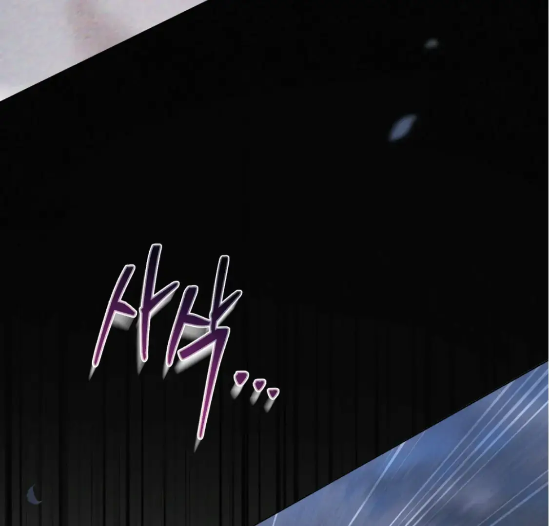 Chaotic Nights Chapter 68 - Page 131