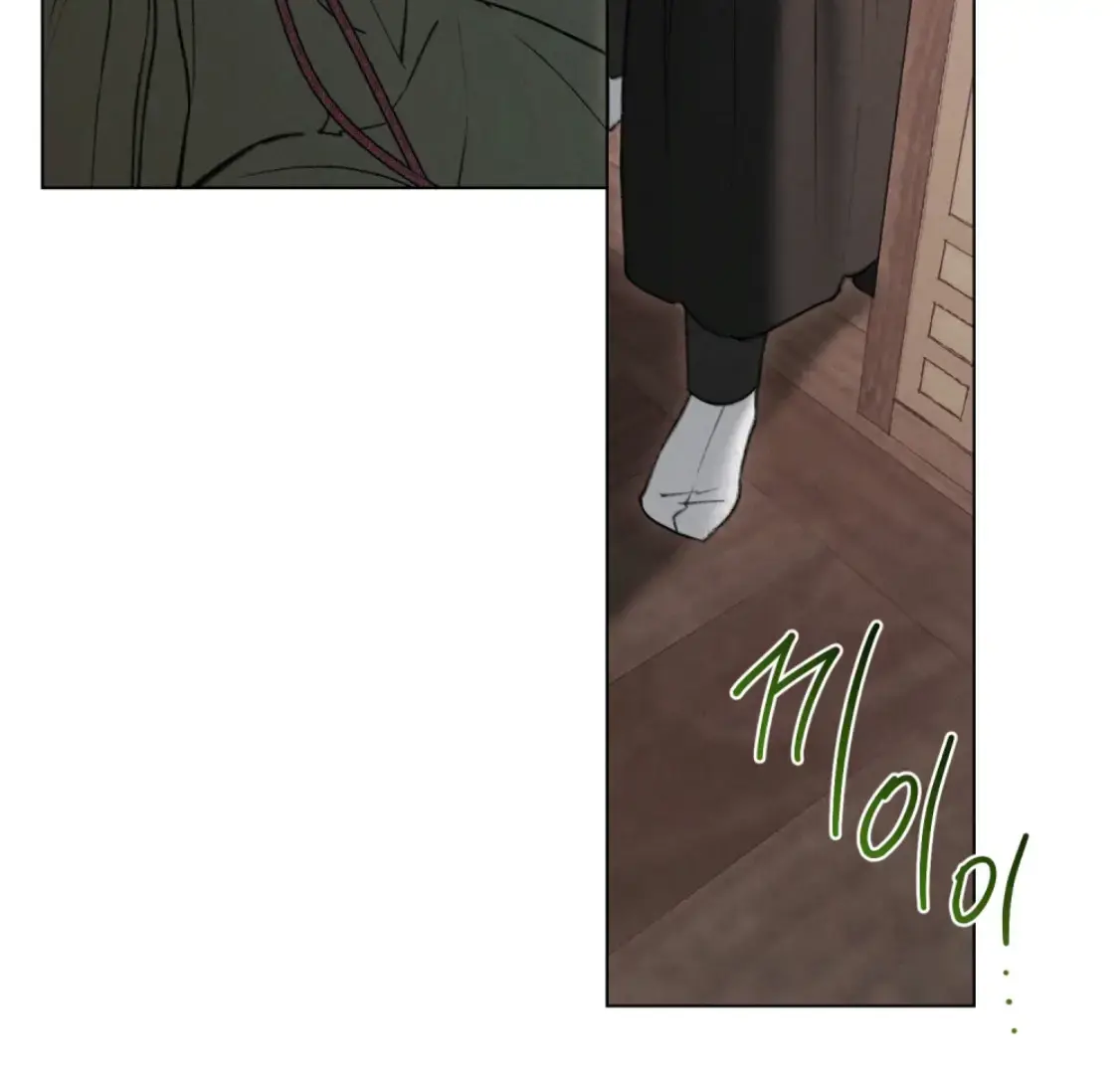 Chaotic Nights Chapter 68 - Page 66