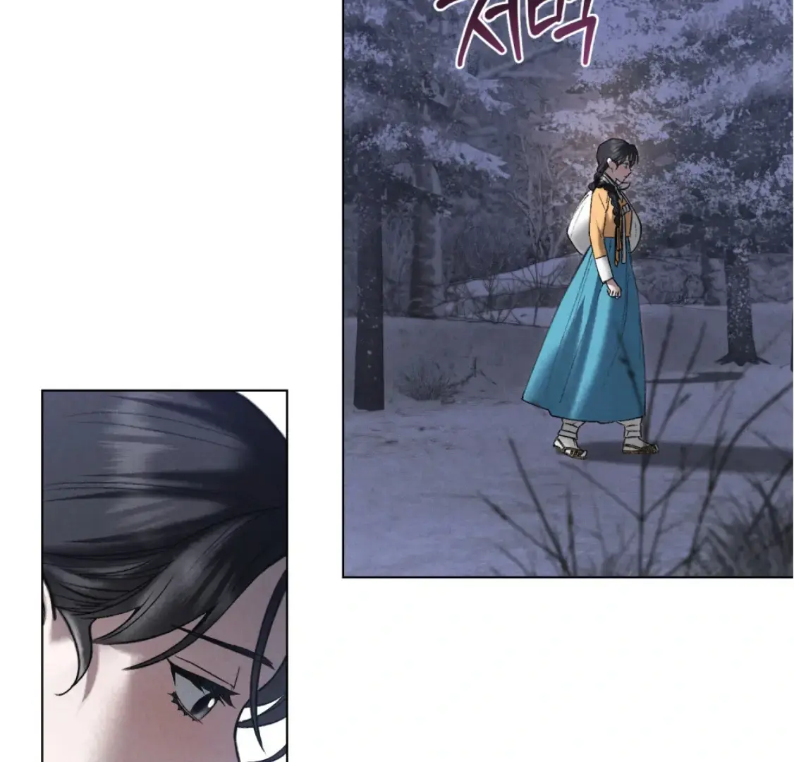 Chaotic Nights Chapter 68 - Page 79