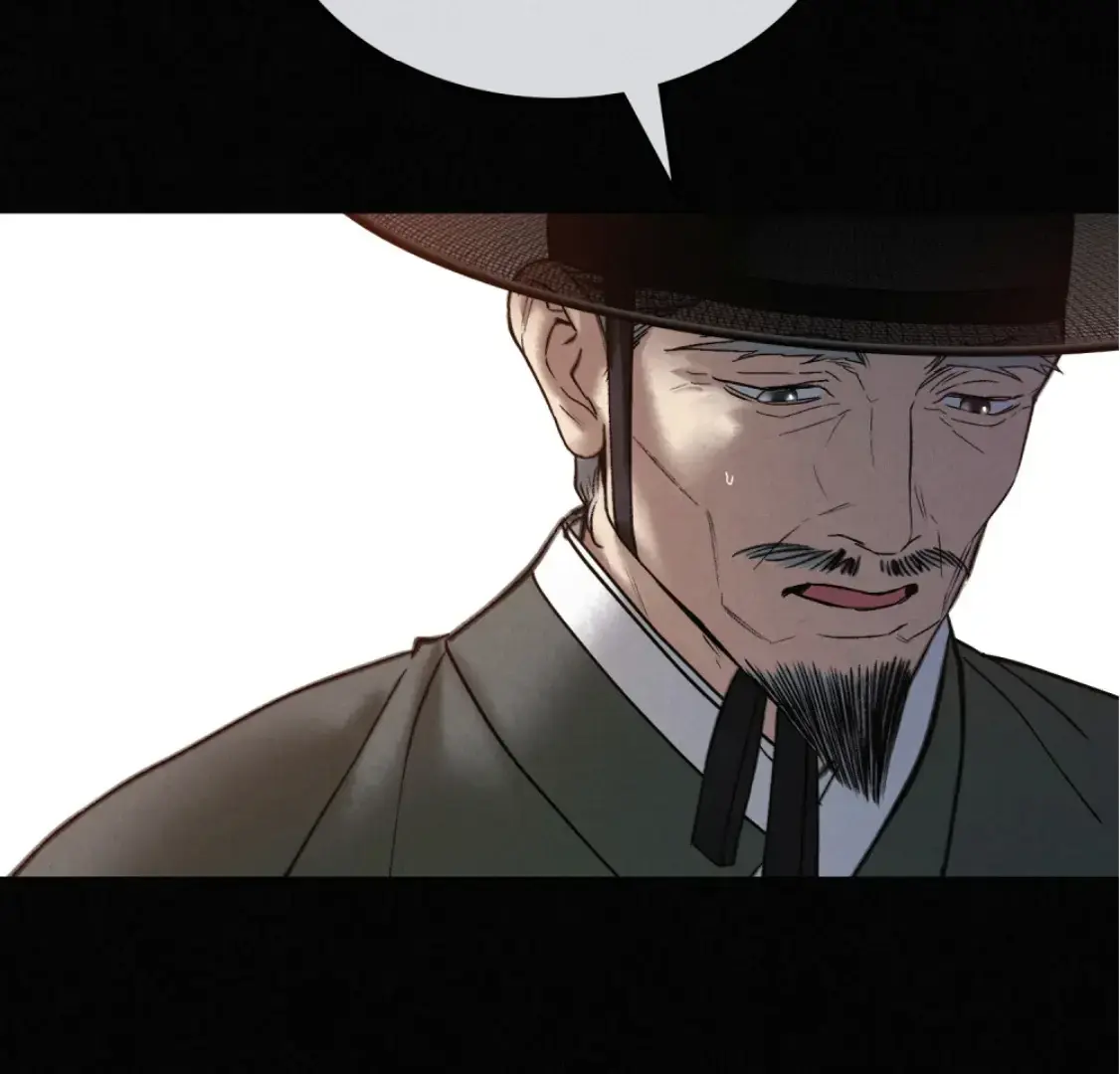 Chaotic Nights Chapter 68 - Page 86