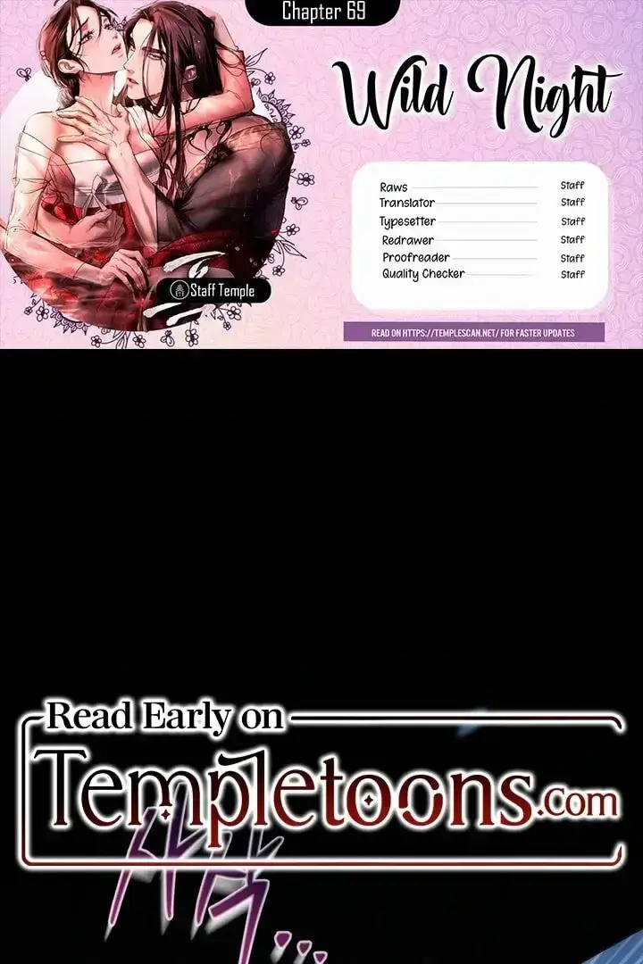 Chaotic Nights Chapter 69 - Page 1