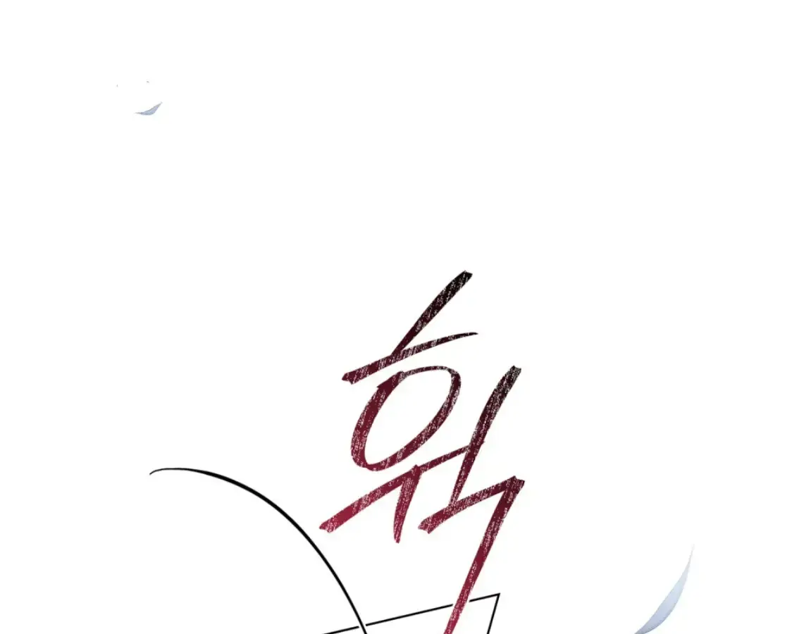 Chaotic Nights Chapter 72 - Page 103