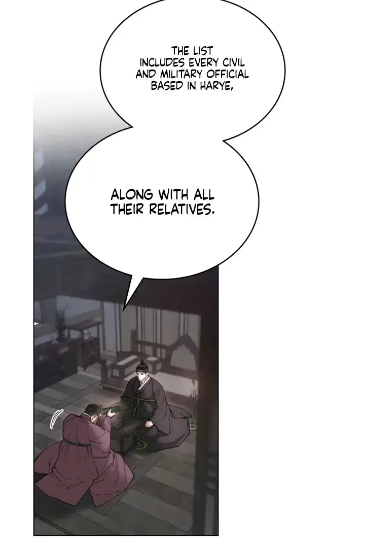 Chaotic Nights Chapter 75 - Page 2