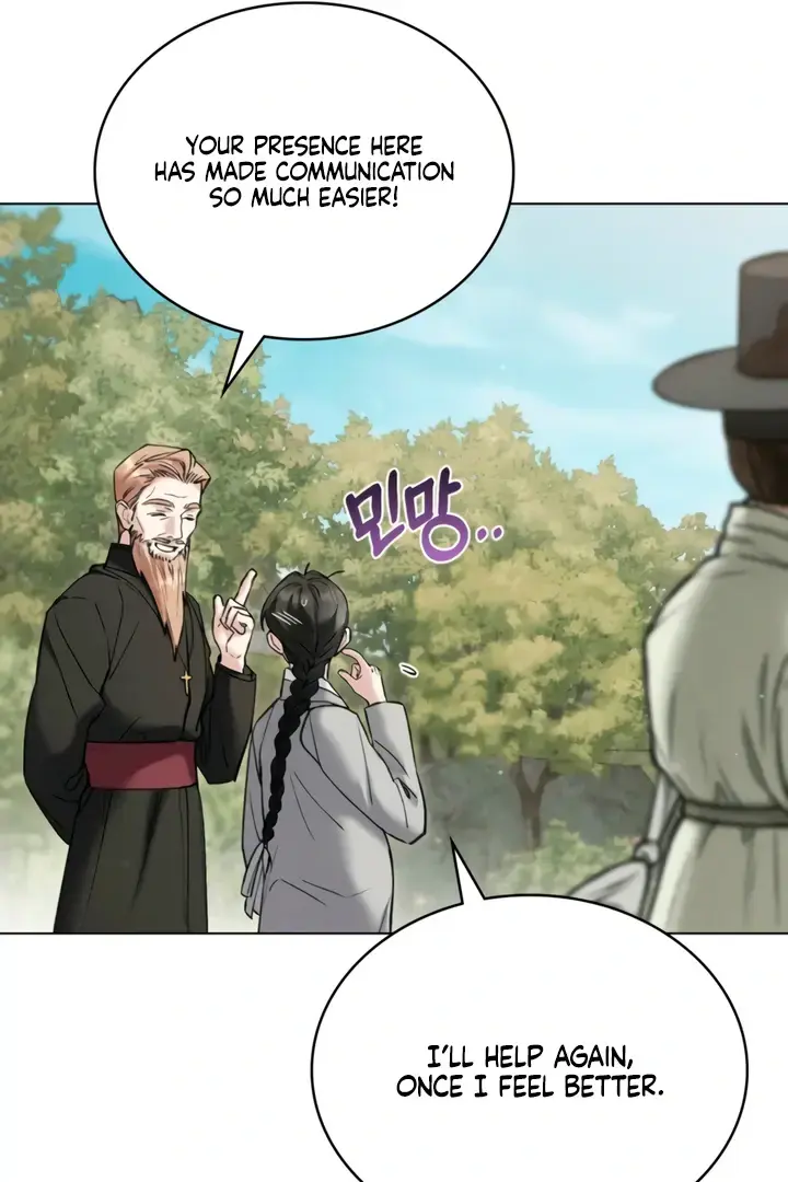 Chaotic Nights Chapter 75 - Page 73
