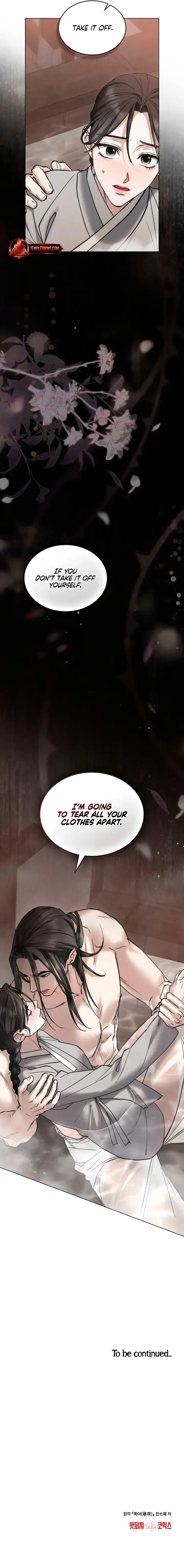 Chaotic Nights Chapter 76 - Page 9