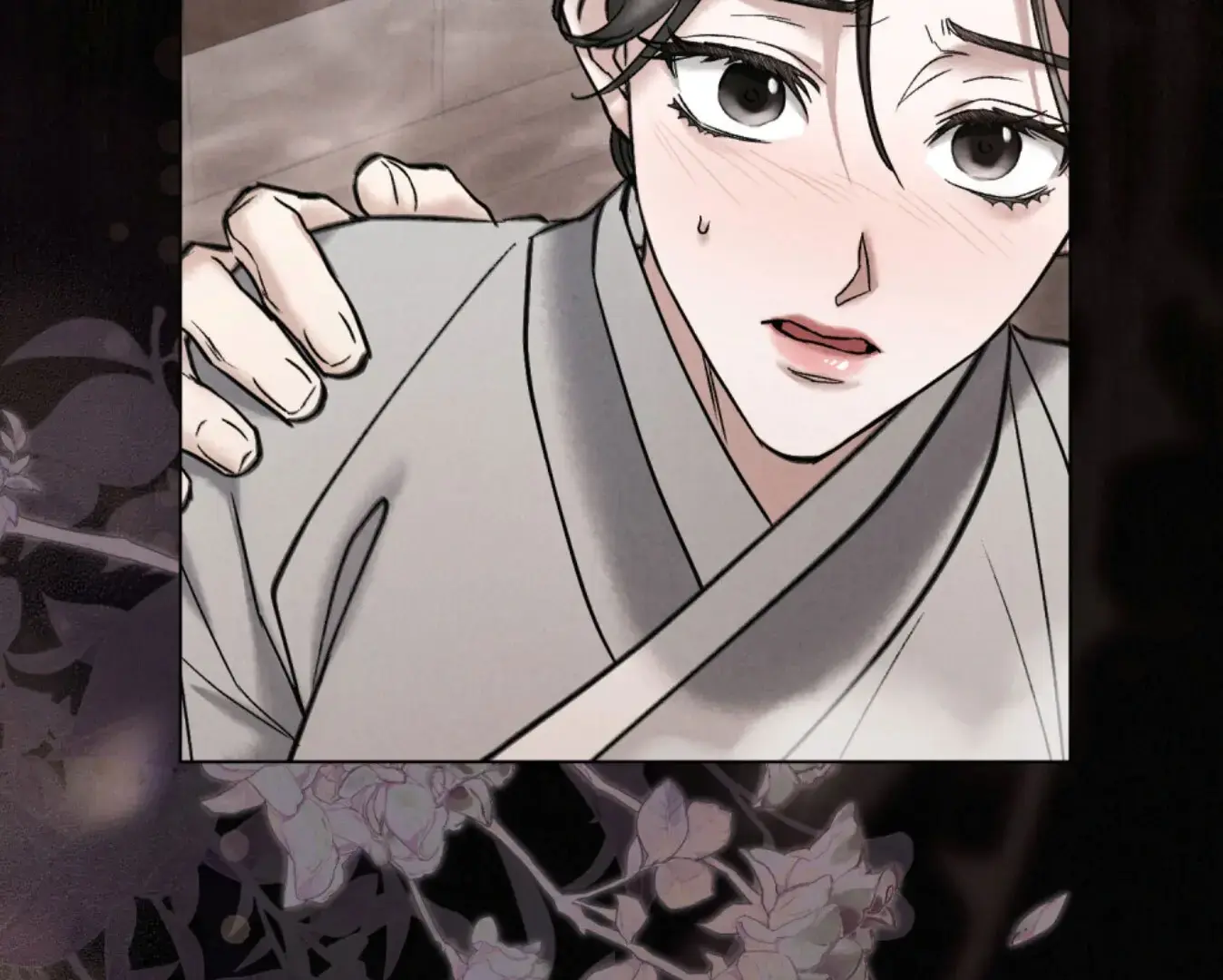 Chaotic Nights Chapter 77 - Page 2
