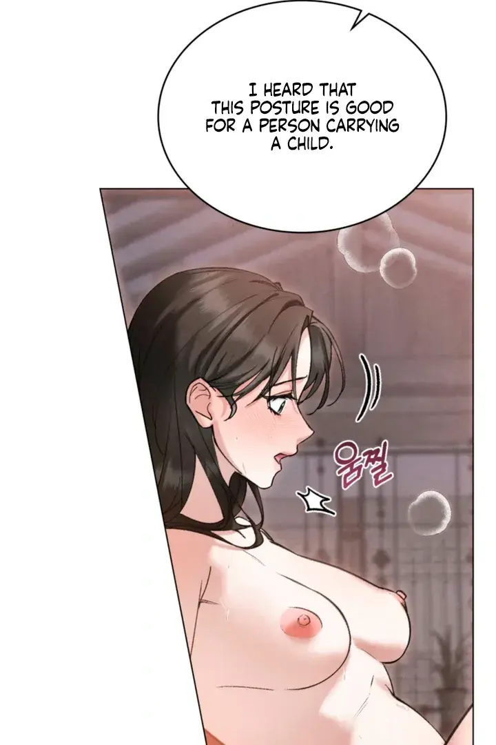 Chaotic Nights Chapter 82 - Page 10