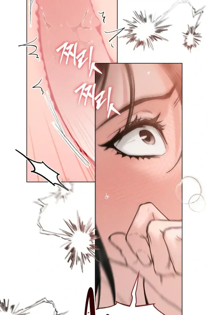 Chaotic Nights Chapter 82 - Page 16