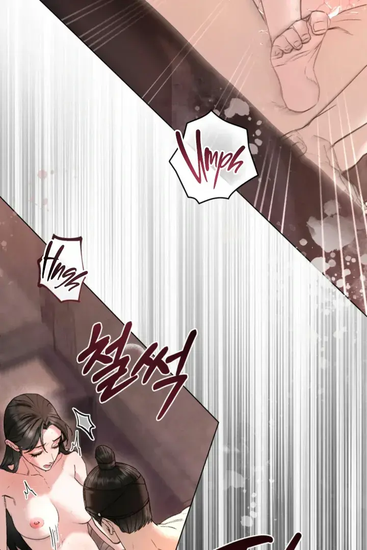 Chaotic Nights Chapter 82 - Page 4