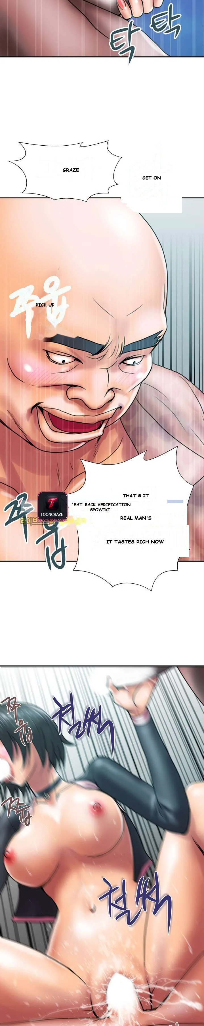 Cheaters Paradise Chapter 1 - Page 13