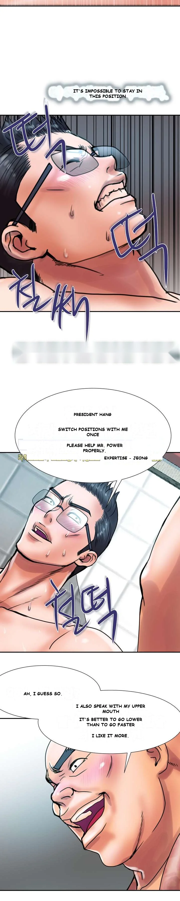 Cheaters Paradise Chapter 1 - Page 15