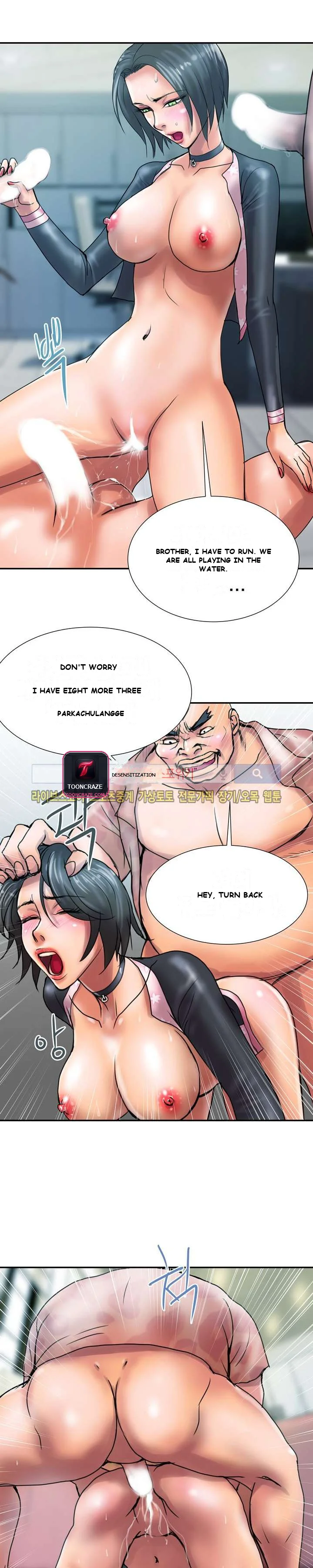 Cheaters Paradise Chapter 1 - Page 16