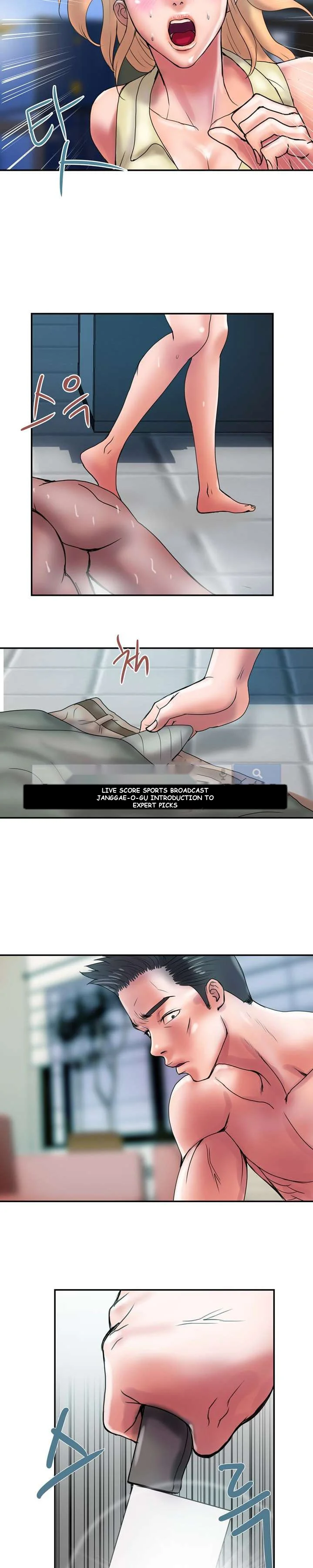 Cheaters Paradise Chapter 1 - Page 22