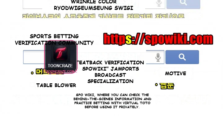 Cheaters Paradise Chapter 1 - Page 24