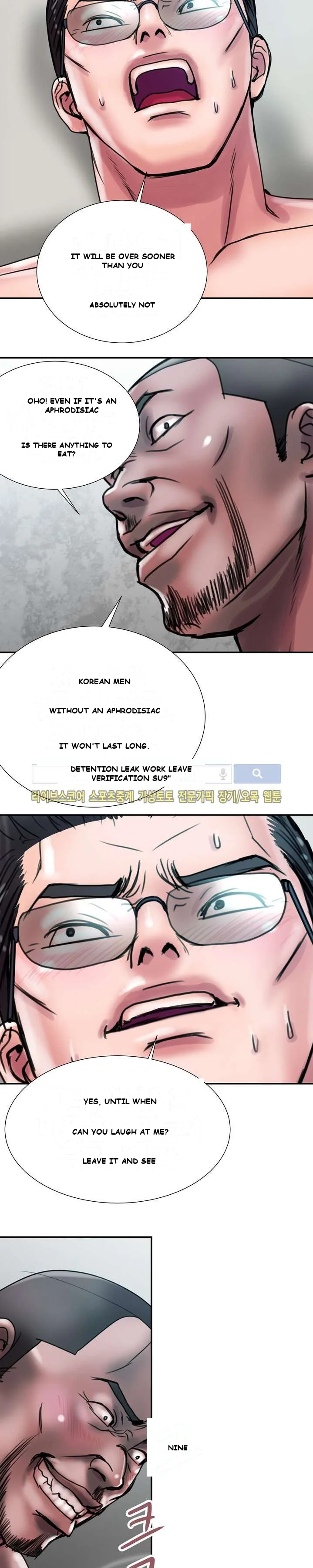Cheaters Paradise Chapter 1 - Page 5