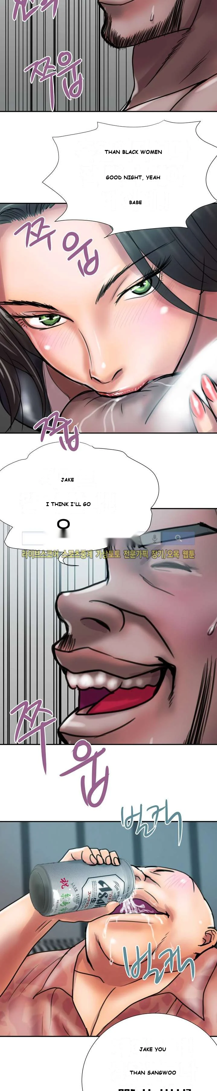 Cheaters Paradise Chapter 1 - Page 8
