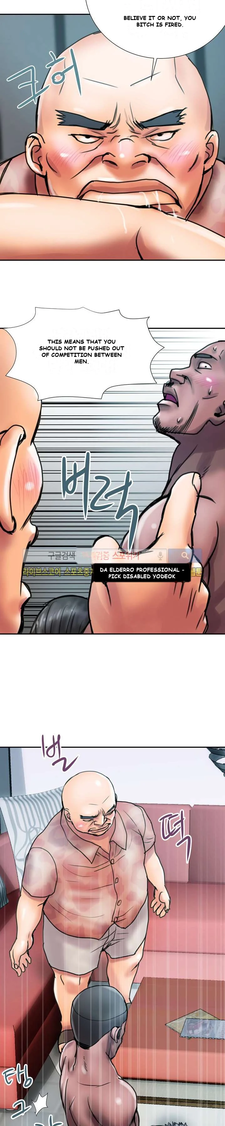 Cheaters Paradise Chapter 1 - Page 9