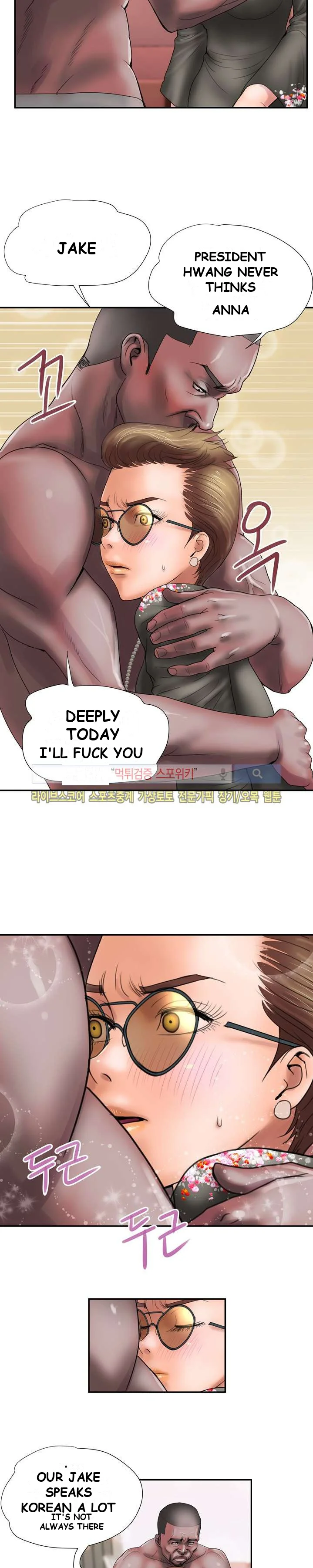 Cheaters Paradise Chapter 10 - Page 11