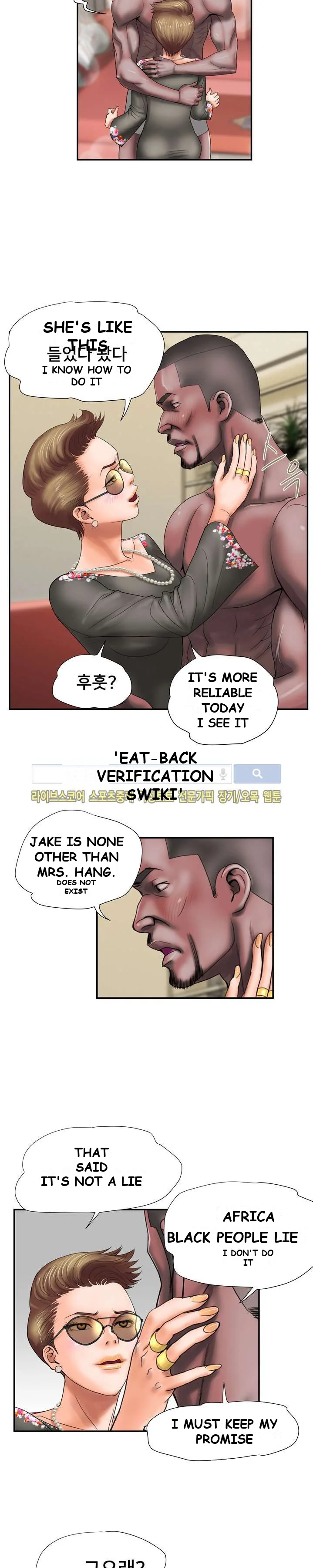 Cheaters Paradise Chapter 10 - Page 12