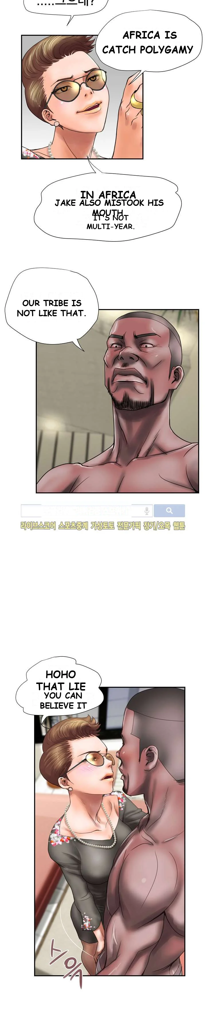 Cheaters Paradise Chapter 10 - Page 13