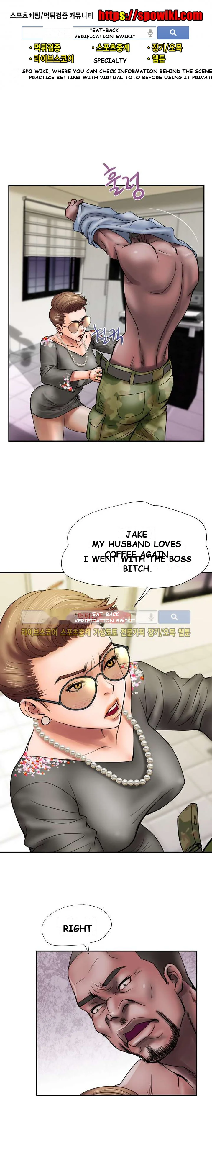 Cheaters Paradise Chapter 10 - Page 2