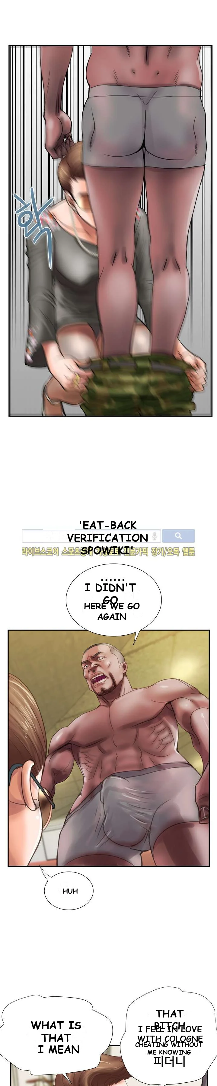 Cheaters Paradise Chapter 10 - Page 3