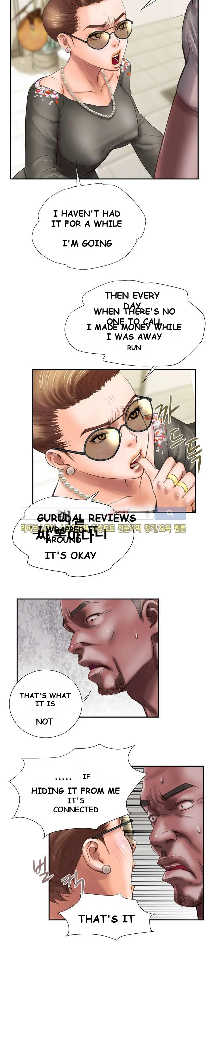 Cheaters Paradise Chapter 10 - Page 4